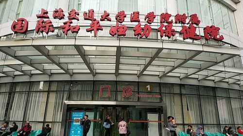 上海三代试管包生儿子-上海辅助生殖中心