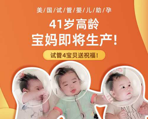 供卵助孕机构北京（广东供卵中心）_西安能做供卵吗