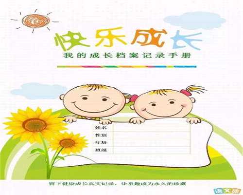 上海代生男孩贵吗_上海代孕是怎么操作的_上海代