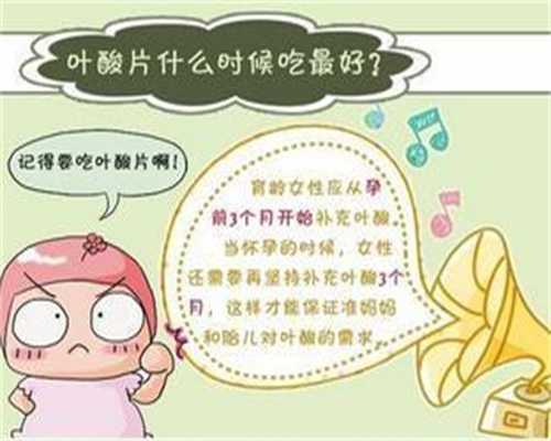  上海代孕机构排名_【精准、私密】_1612511859229