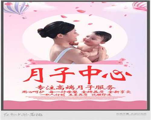 上海代孕产子如何_上海代孕业务怎么找人_蓓贝天使生殖中心-上海供卵试管中心