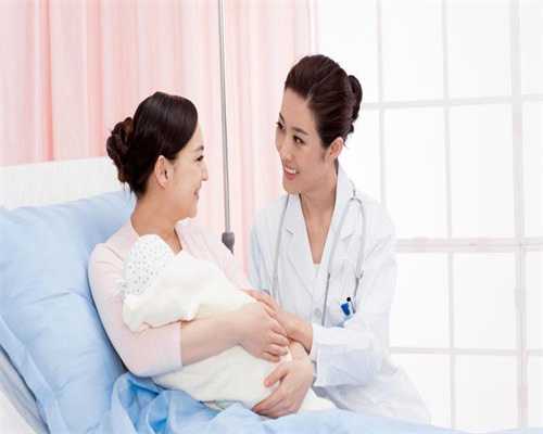上海代孕一般多少钱_上海代孕产子医院_环球宝贝最新情况-拮抗剂方案成功率还