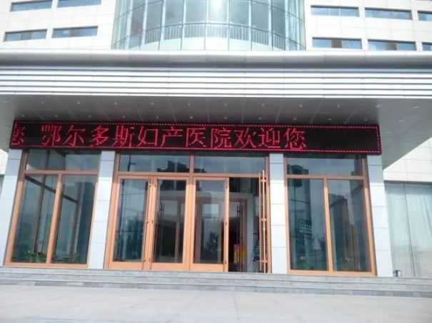 上海做代怀流程 2022上海第九人民医院做试管婴儿费用多少？ ‘b超查男女会不